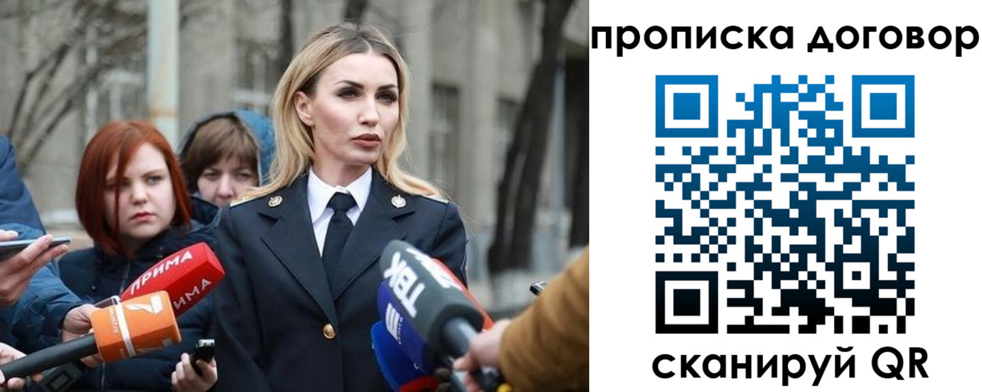 временная регистрация в Железногорск-Илимском
